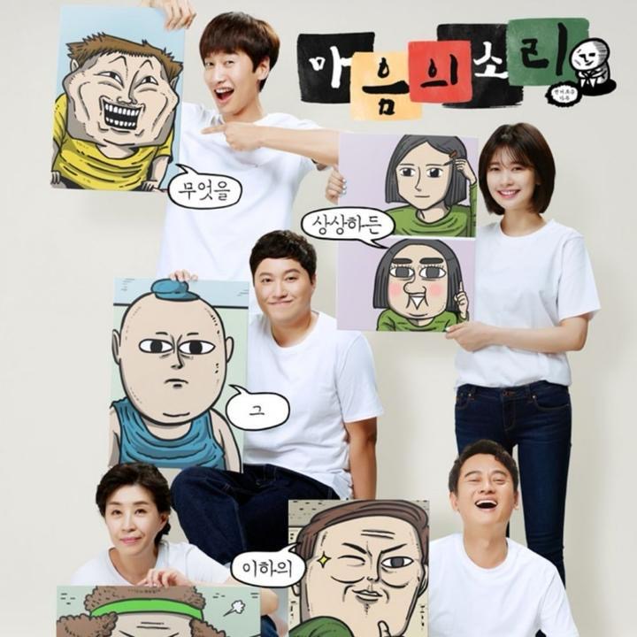 11 Watak Berbeza Lee Kwang Soo dalam Kdrama, Terbaru Jadi Doktor Hebat 7 b84d166f 58ce 49e3 8816 f5e1d764c96f