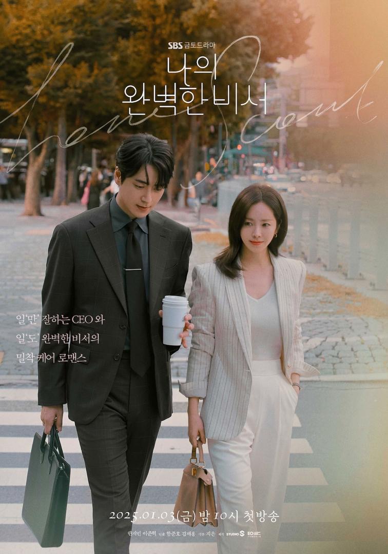 11 Siri Korea Romantik Menarik Tahun Ini, Tangkap Leleh 7 c0788268 9b25 4442 85f7 a41c83d743f2