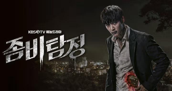 6 KDrama Pilihan untuk Peminat Kisah Makhluk Misteri 5 Kdrama
