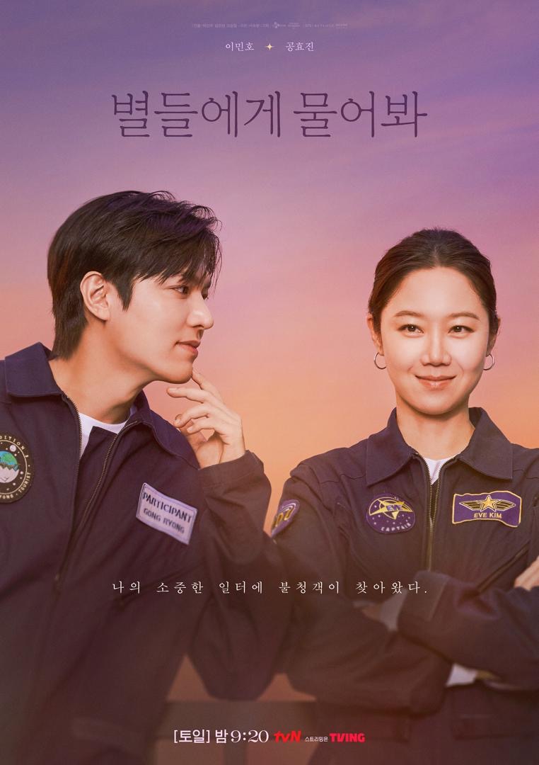 11 Siri Korea Romantik Menarik Tahun Ini, Tangkap Leleh 10 db6ea86d 3944 4a2f a8b9 62d85d9c3ac2