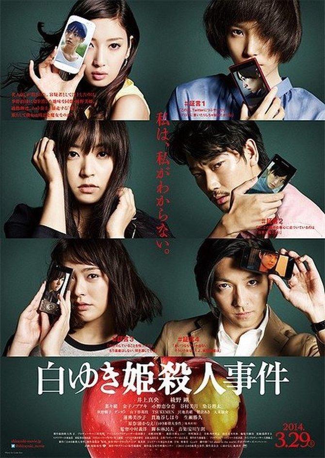 8 Filem Misteri Jepun yang Mendebarkan, Wajib Masuk Senarai Tontonan Anda 6 dd9c89cb 8e15 4f49 8032 b2a2eeb8d270