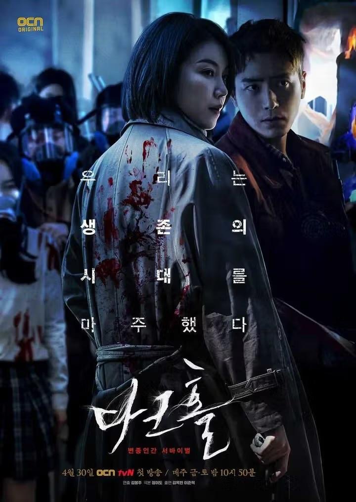 6 KDrama Pilihan untuk Peminat Kisah Makhluk Misteri 1 e2a59224 2dfc 4cc1 890c e1b0e49fba86