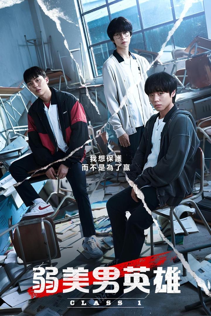 Suka Study Group? Tonton 10 Drama Korea Sarat Aksi dan Persahabatan Ini 1 e6ee36be a0ec 4b33 bb82 39a62212cbed