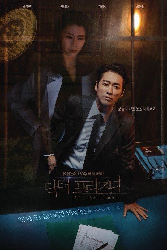 5 Drama Korea Thriller Perubatan Paling Mendebarkan, Menyingkap Sisi Gelap Dunia Perubatan 3 eb095c30 56a8 4210 80cf d9b006742dd5