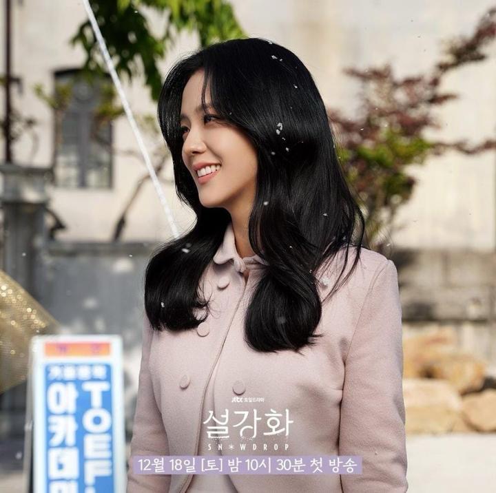 4 Drama Korea Lakonan Jisoo BLACKPINK – Kembali dengan “Newtopia” 3 ed6bd30e ec51 4323 b5ef 080cb1db198f