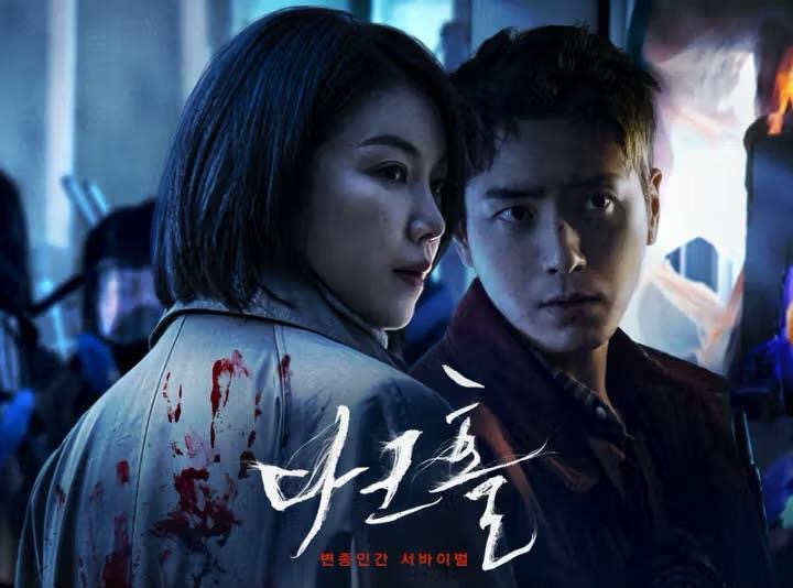 Penuh Debaran dan Misteri, Tonton Drama-Drama Korea Dengan Kisah Epidemik Zombie Ini 6 f6d30c4c 82aa 4c7b 8198 60692fce3c44