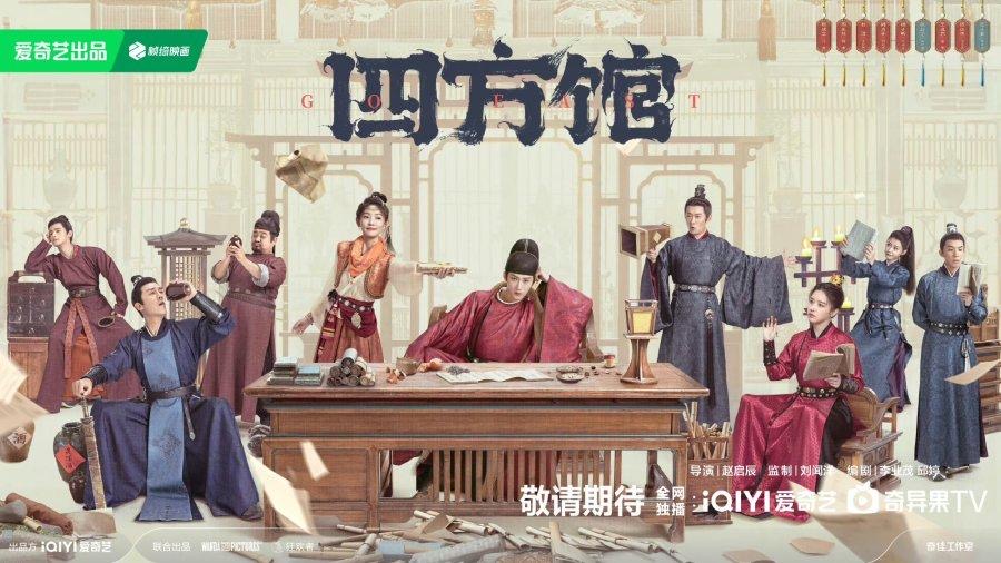 4 CDrama Romantik Lakonan Tan Jianci Yang Harus Ditonton 3 Tan Jianci
