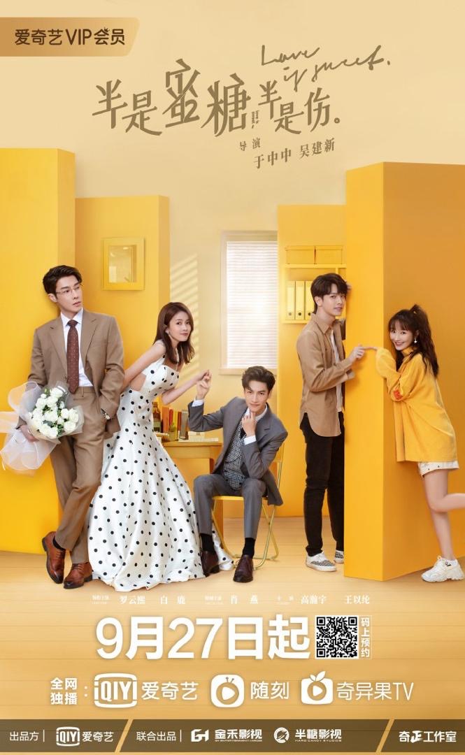 8 Drama Romantik dan Fantasi Lakonan Bai Lu, Menarik dan Menghiburkan 7 03072080 8463 44e9 a319 414f356f5865