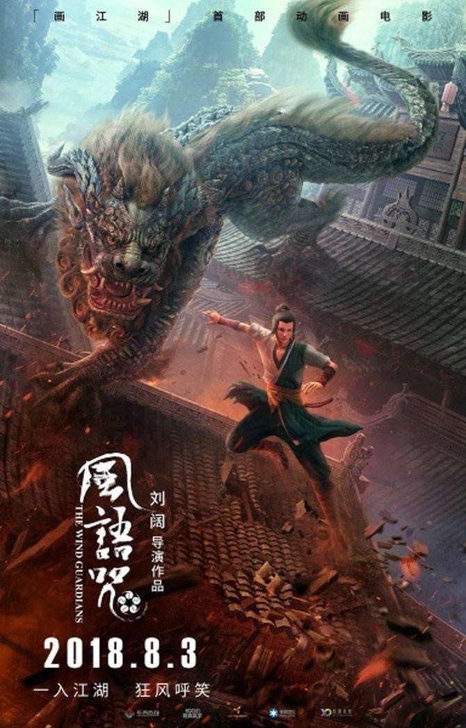 8 Filem Animasi China dengan Jalan Cerita Menarik, Harus Ditonton 3 0b827636 173a 4509 8837 5c7547b35778