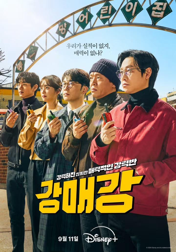 Suka Unmasked? Tonton 7 Kdrama penyiasatan jenayah mendebarkan Ini 2 186ff73c 1481 40db 93ad 6d978c691669