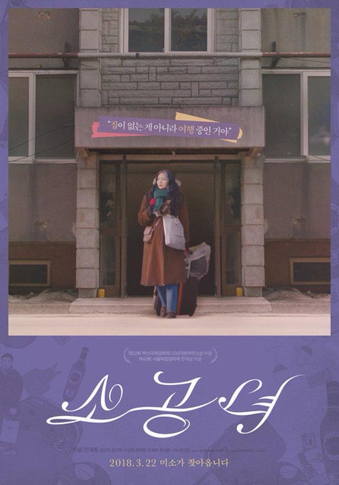 Kisah Perjuangan Wanita dalam 5 Filem Korea Ini, Penuh Inspirasi dan Keberanian 5 2cbb0b67 f5e9 4d13 aa48 900ce8ae3a78