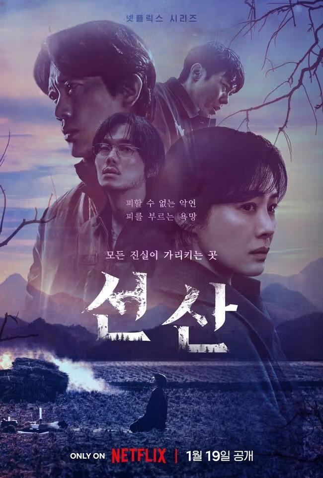 Sambil Menunggu Hyper Knife Tayang, Tonton 10 KDrama Lakonan Para Pelakon Siri Tersebut Ini 8 2ccbaba9 6c49 47ff 9a9c d9f6059aa2ea