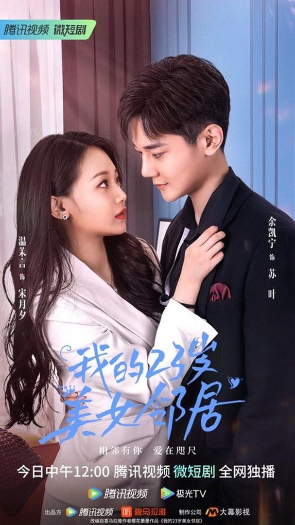 Cinta, Misteri, dan Persahabatan di Sebalik Pintu Rumah, 8 Drama China Terbaik Tentang Jiran 5 4468b0e8 cdfc 49d5 a6b0 545beef7e79f