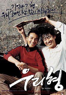 Won Bin Pelakon Berbakat yang Dirindui, Tonton 7 Karya Terhebat yang Pernah Dibintanginya Ini 5 7aa19636 5946 4e50 a522 98fe8058c564