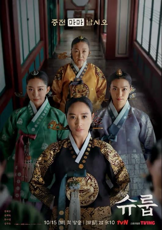 10 Siri Korea dari Pelakon-Pelakon Unmasked, Popular dan Diminati Ramai 1 7aeb2991 63fd 4b92 93af 4d60863b2812