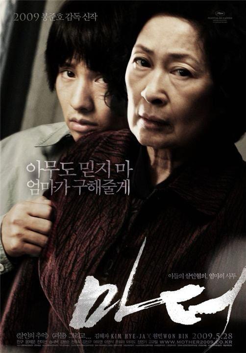 Won Bin Pelakon Berbakat yang Dirindui, Tonton 7 Karya Terhebat yang Pernah Dibintanginya Ini 6 83841d39 1c4b 4960 a059 ad75318c312d