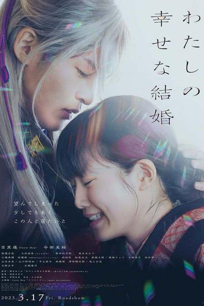 7 Filem Romantik Jepun Adaptasi Anime Paling Popular, Harus Tonton Untuk Peminat Cinta! 7 877ad9ef 2d6c 4080 8f5e dfba7042df51