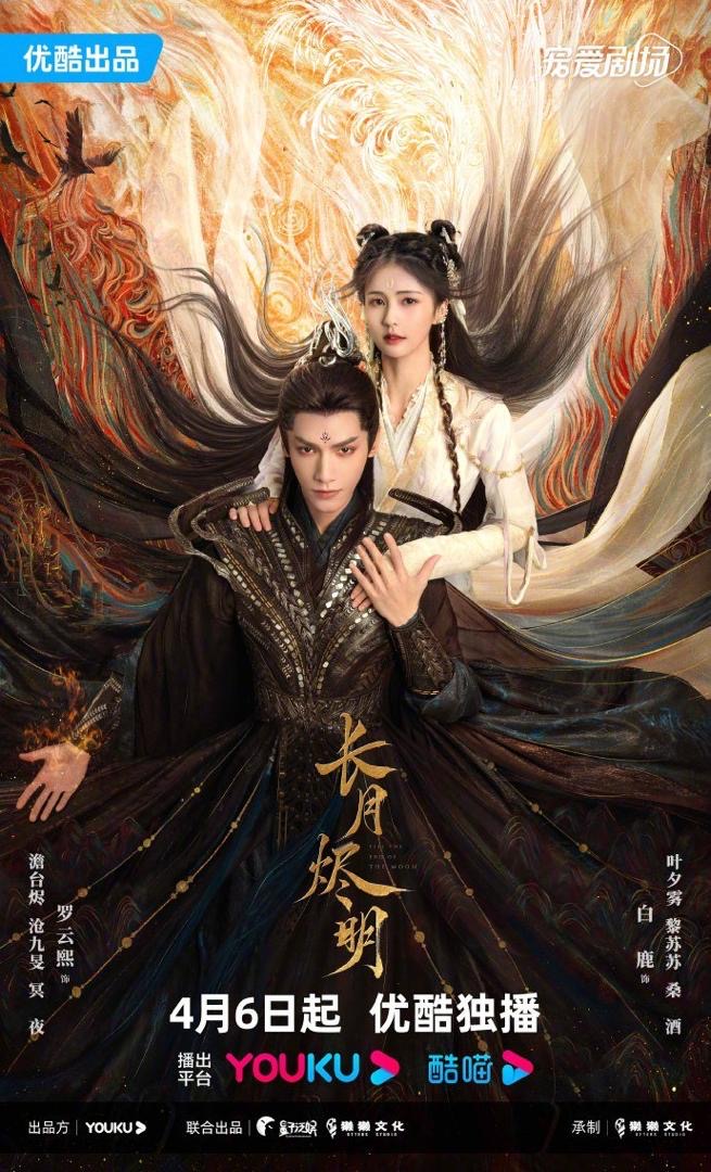 8 Drama Romantik dan Fantasi Lakonan Bai Lu, Menarik dan Menghiburkan 3 94908489 661c 4569 8844 acdaa6e556c8