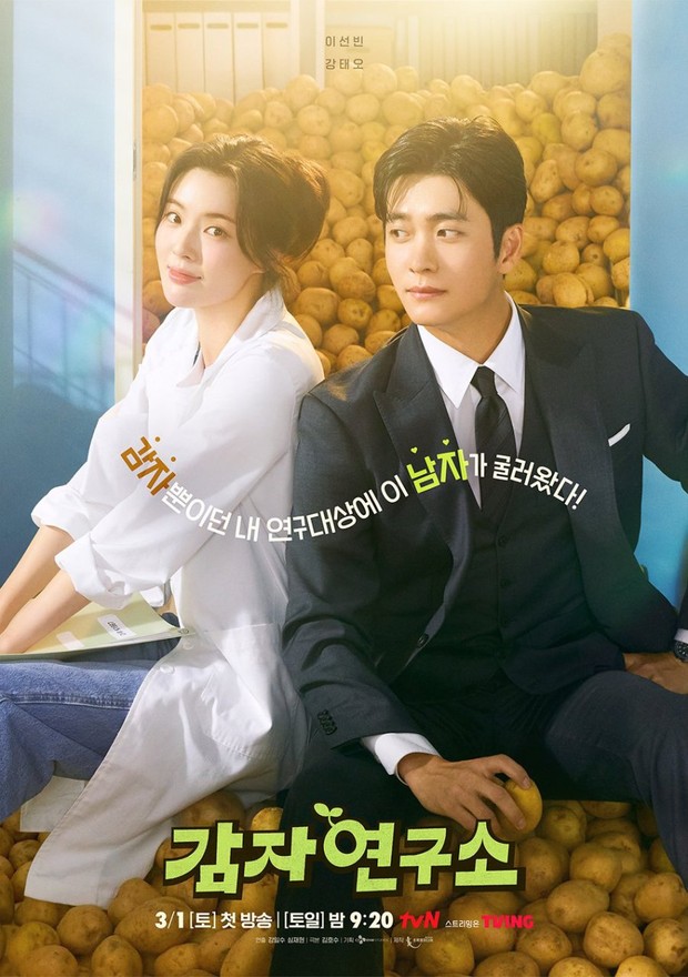 Deretan Drama Korea Terbaru Mac 2025, Ramai Pelakon Popular Membuat “Come Back” 1 IMG 5127