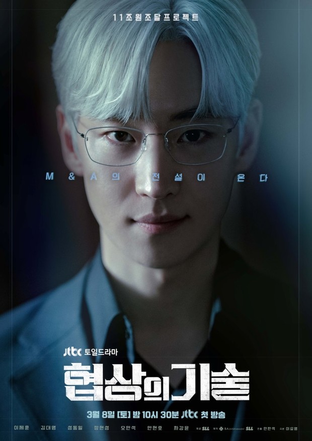 Deretan Drama Korea Terbaru Mac 2025, Ramai Pelakon Popular Membuat “Come Back” 5 IMG 5131