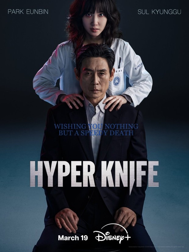 Deretan Drama Korea Terbaru Mac 2025, Ramai Pelakon Popular Membuat “Come Back” 6 IMG 5132