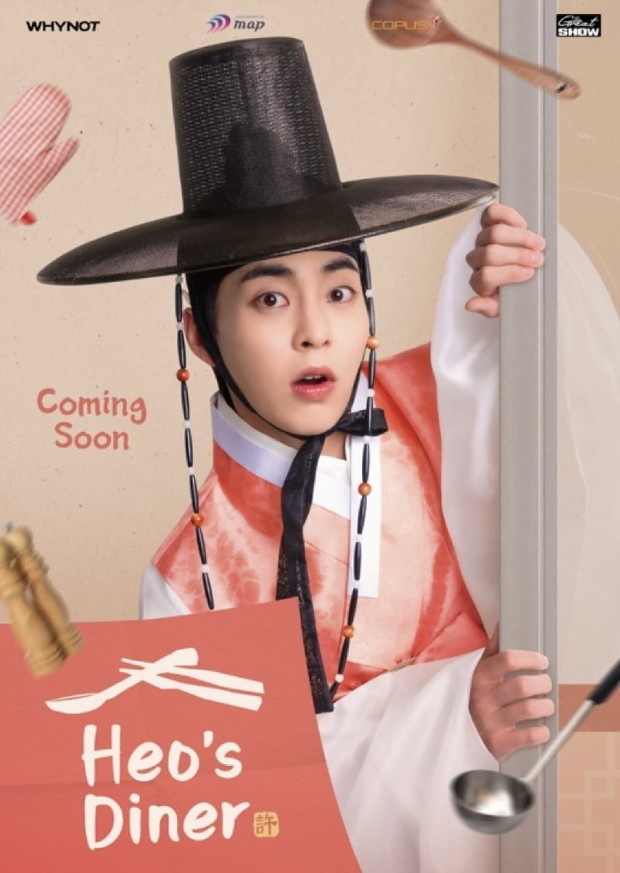 Deretan Drama Korea Terbaru Mac 2025, Ramai Pelakon Popular Membuat “Come Back” 8 IMG 5134