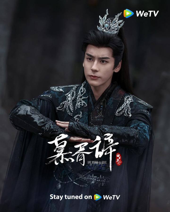 “Love Beyond the Grave”, Kisah Epik Dilraba Dilmurat sebagai Penguasa Hantu dengan Tema Wuxia, dan Dunia Ajaib 3 IMG 5656