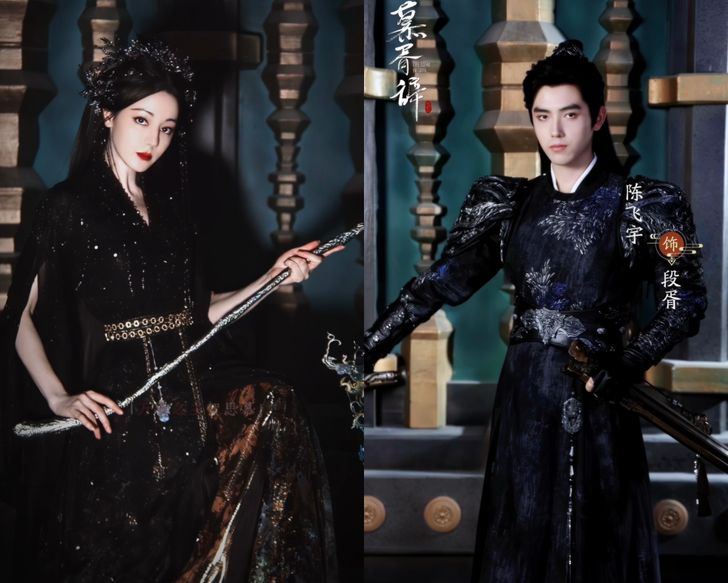 “Love Beyond the Grave”, Kisah Epik Dilraba Dilmurat sebagai Penguasa Hantu dengan Tema Wuxia, dan Dunia Ajaib 2 IMG 5660