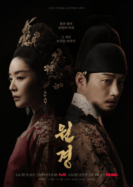 7 Drama Korea Thriller Pelbagai Tema Yang Mencuri Perhatian Pada Jan-Feb 2025 6 IMG 6135