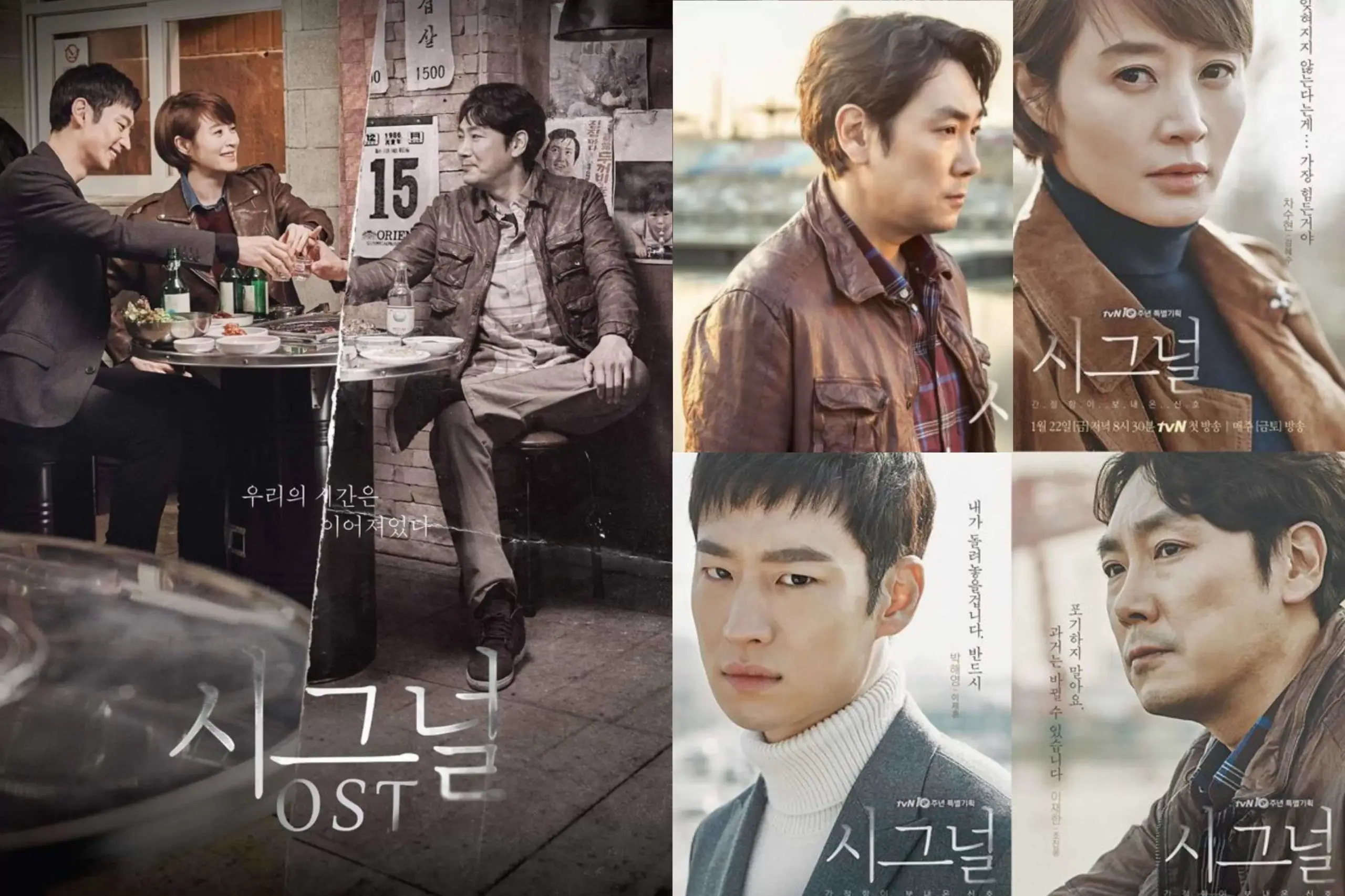 10 Drama Korea Ini Dianggap Sebagai Drama Thriller Misteri Terbaik Sepanjang Zaman 1 IMG 6445 scaled