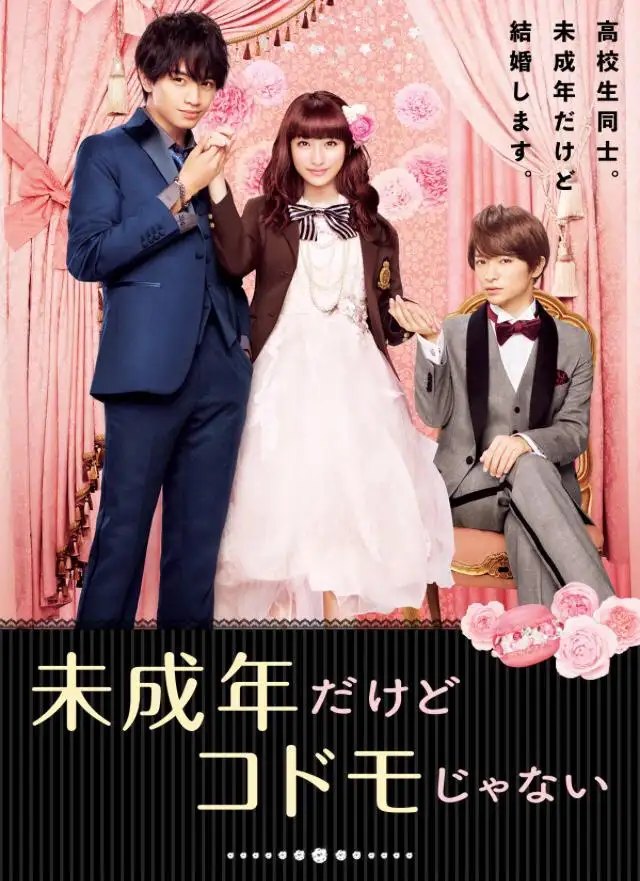 Ingat Lagi Filem Jepun “Itazura Na Kiss”? Tonton 7 Filem Bawa Tema Perkahwinan Muda Ini 6 IMG 7234