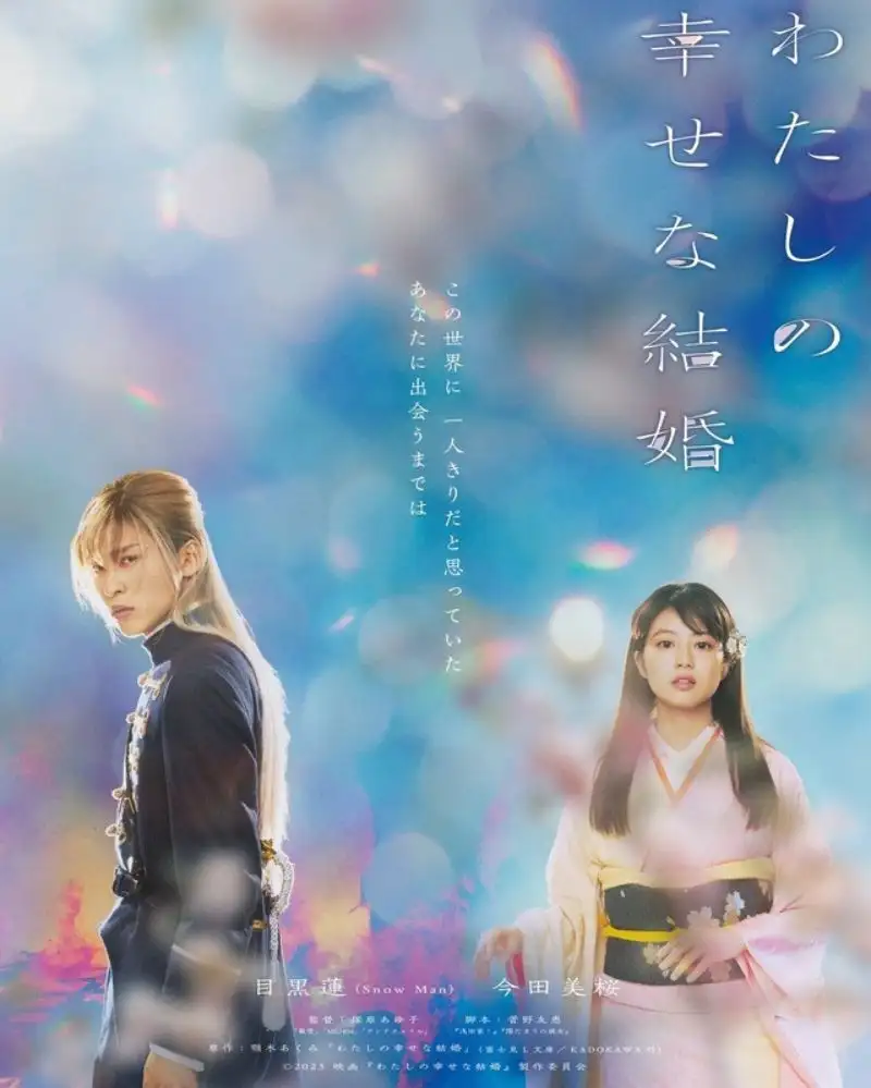 Ingat Lagi Filem Jepun “Itazura Na Kiss”? Tonton 7 Filem Bawa Tema Perkahwinan Muda Ini 7 IMG 7235