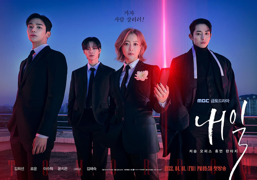 5 Drama Korea Popular Bertemakan Peluang Kedua Selepas Kematian, Gabungan Fantasi, Misteri dan Emosi 5 Drama korea