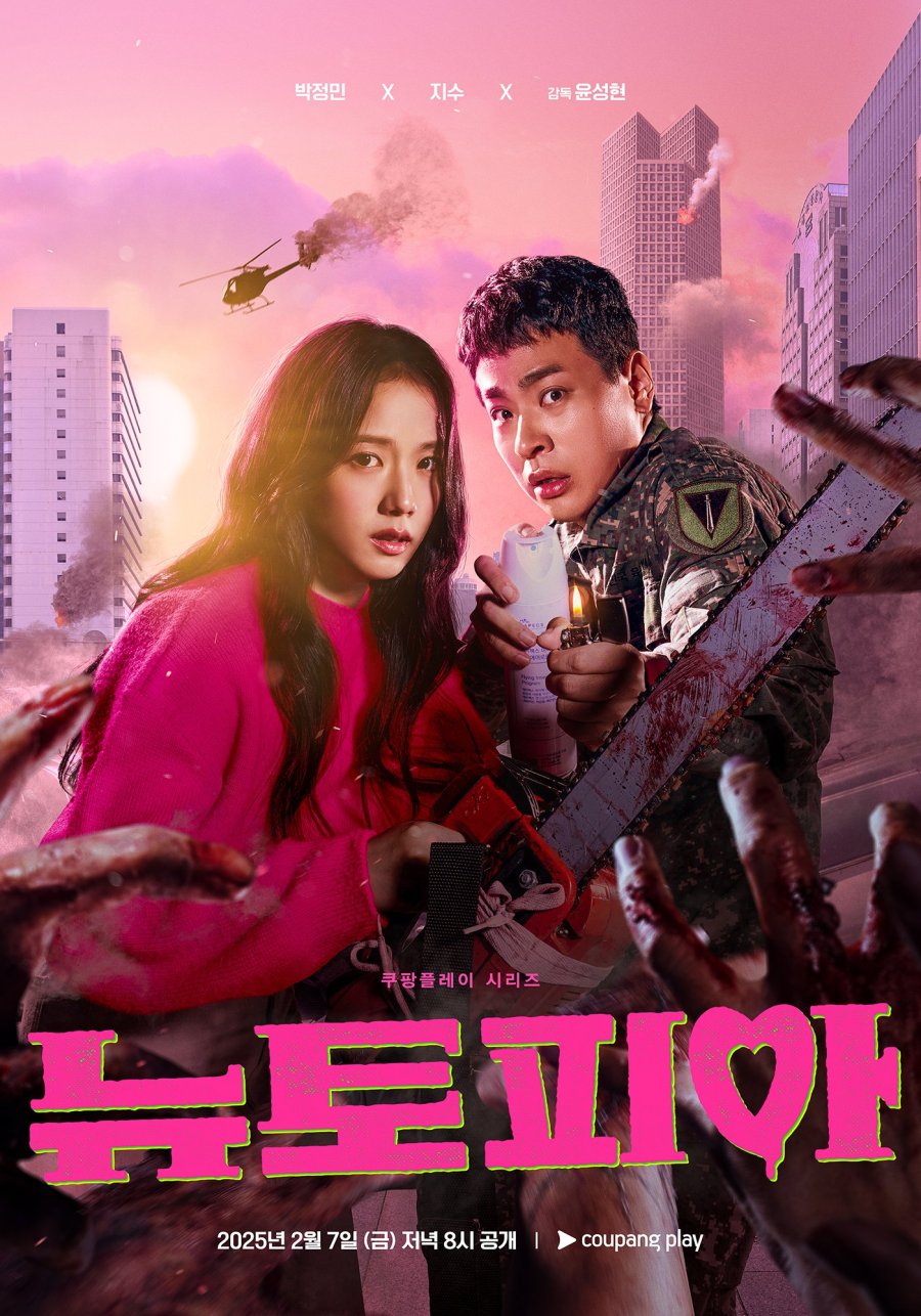 Anda Geng Marathon? 5 Drama Korea Ini Bakal Tamat pada Mac 2025 4 IMG 7585