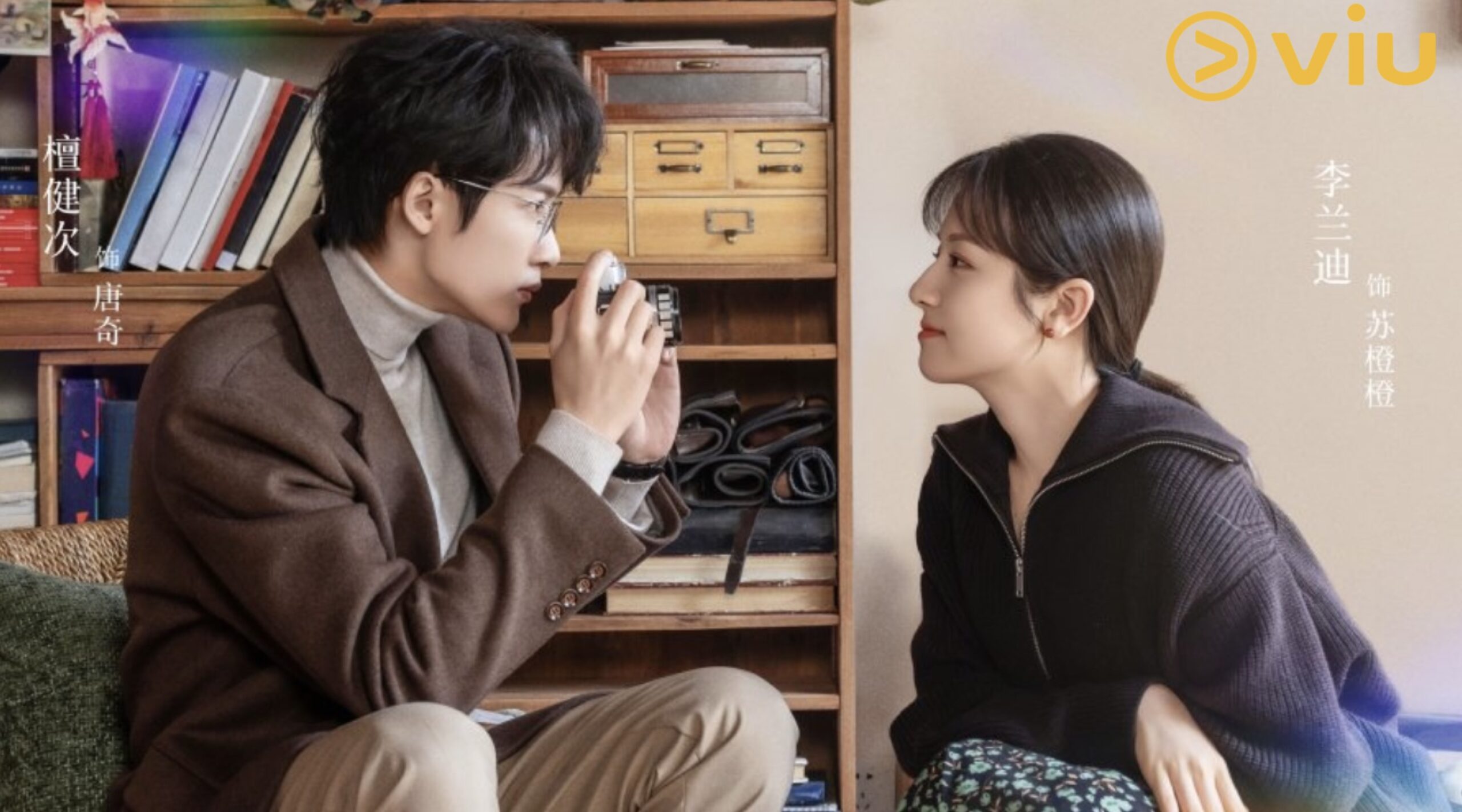 4 Sebab Anda Perlu Tonton Drama China “Filter”, Romcom Fantasi Penuh Kejutan 1 Filter