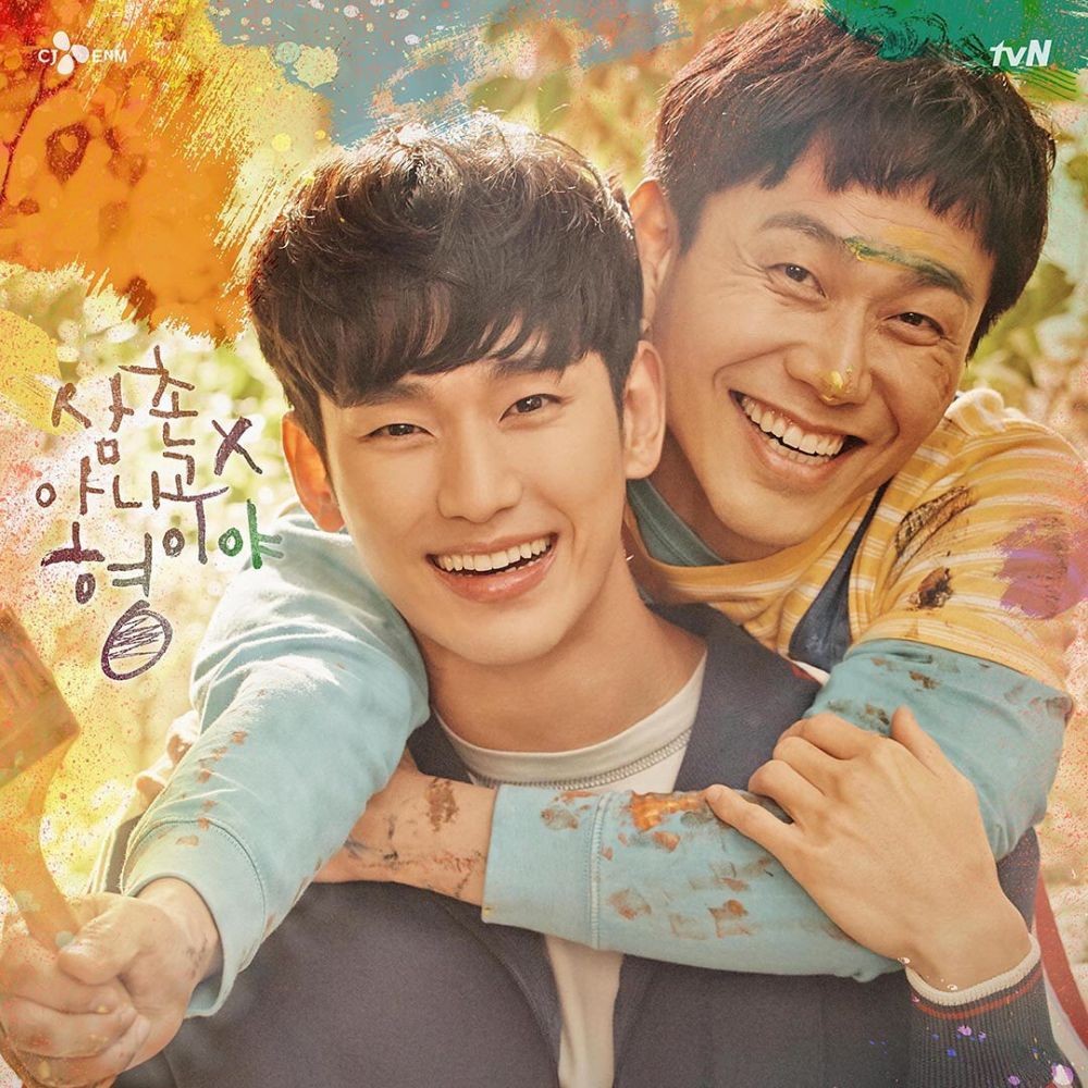 8 Sebab Kim Soo Hyun Merupakan Pelakon Termahal Korea Selatan 3 IMG 8257