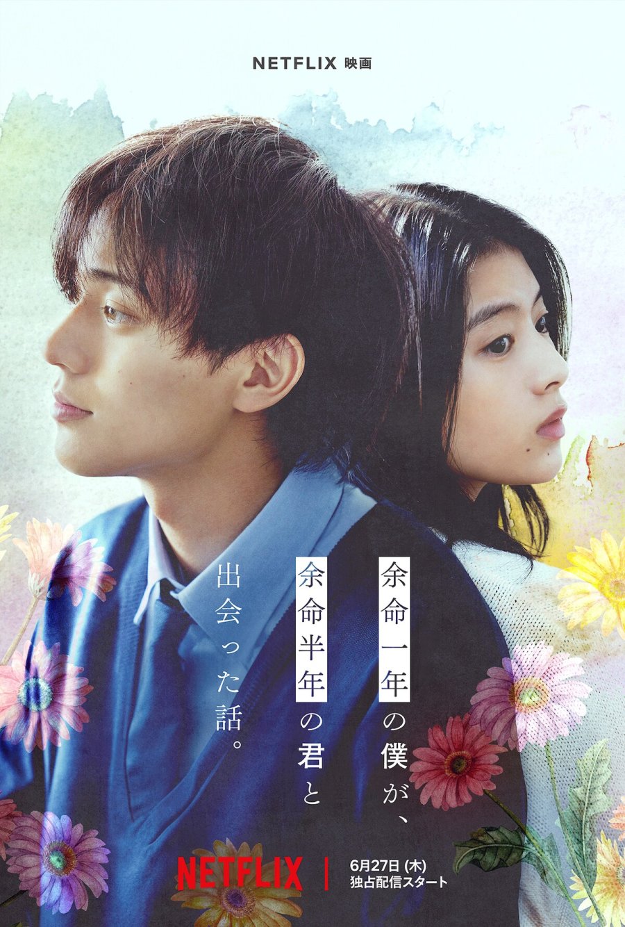 Anda Pengguna Netflix? Tonton 6 Cadangan Filem Jepun Pelbagai Genre Menarik Ini 1 IMG 8926