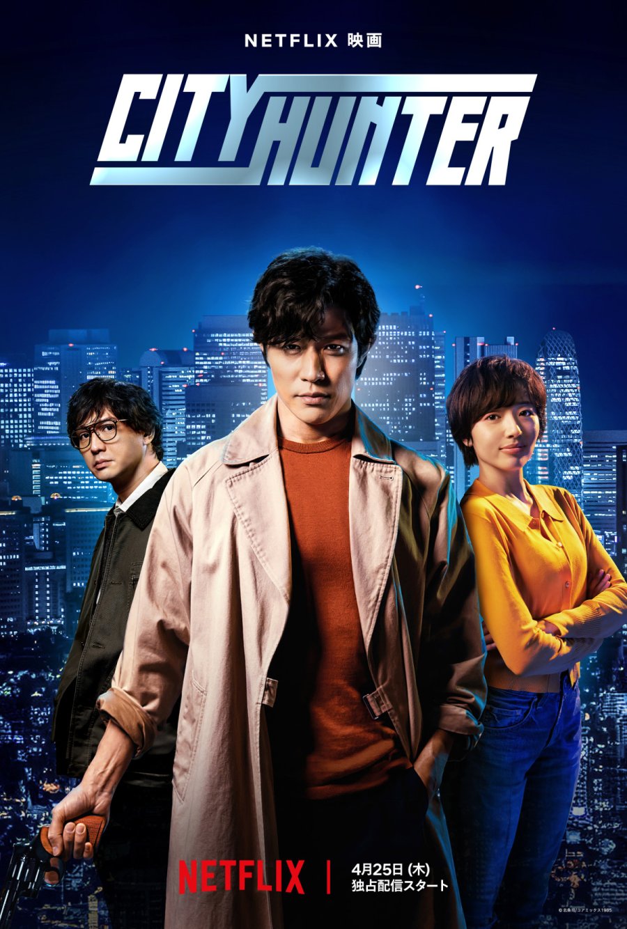 Anda Pengguna Netflix? Tonton 6 Cadangan Filem Jepun Pelbagai Genre Menarik Ini 3 IMG 8928