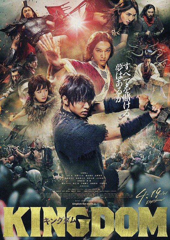 Anda Pengguna Netflix? Tonton 6 Cadangan Filem Jepun Pelbagai Genre Menarik Ini 5 IMG 8930