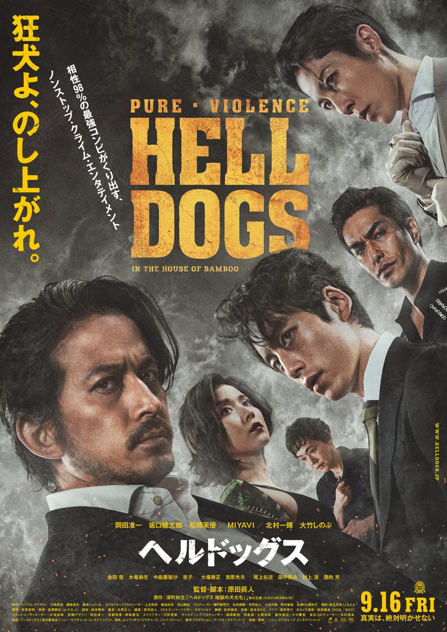 Anda Pengguna Netflix? Tonton 6 Cadangan Filem Jepun Pelbagai Genre Menarik Ini 6 Netflix