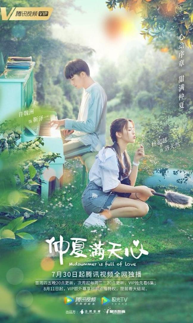 Cinta, Misteri, dan Persahabatan di Sebalik Pintu Rumah, 8 Drama China Terbaik Tentang Jiran 7 a3ff4c51 8772 4923 8e64 24a6e5ab9807