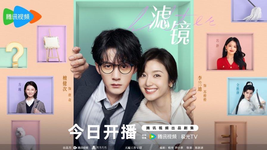 4 CDrama Romantik Lakonan Tan Jianci Yang Harus Ditonton 1 a5f8f9ae b748 48db a3be 54e1a69030e2