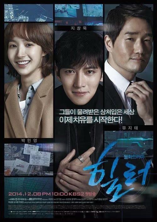 Suka Unmasked? Tonton 7 Kdrama penyiasatan jenayah mendebarkan Ini 7 a81c3af8 050f 48fe a8ee e6f2ee4a2205