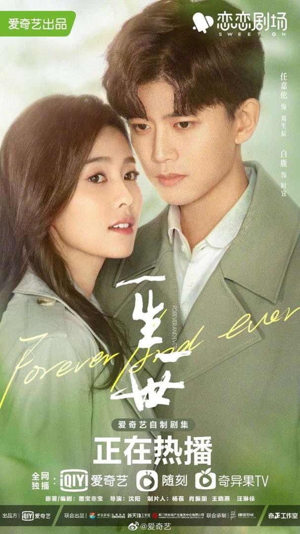 8 Drama Romantik dan Fantasi Lakonan Bai Lu, Menarik dan Menghiburkan 6 Bai lu