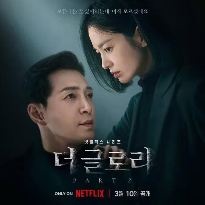 10 Siri Korea dari Pelakon-Pelakon Unmasked, Popular dan Diminati Ramai 5 d68a65af 2563 4381 a0fc d472339eabc0