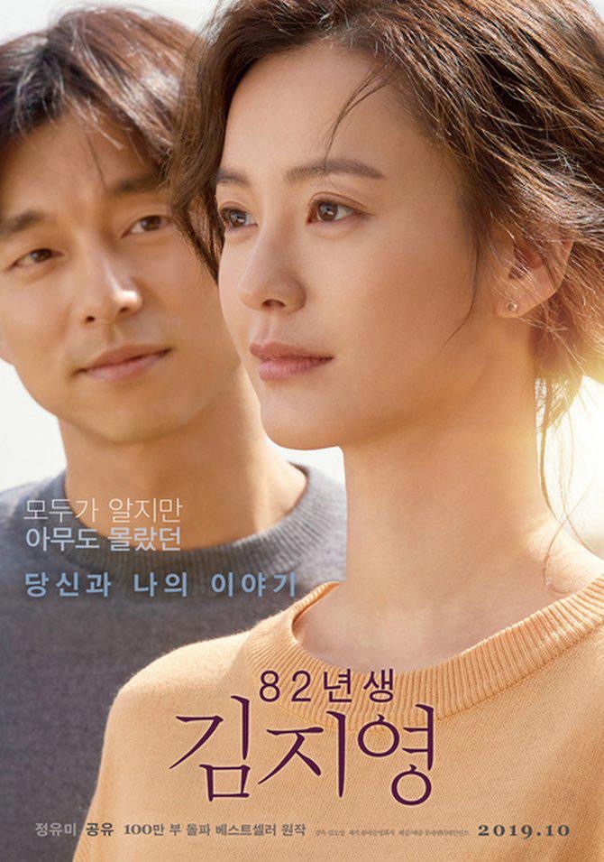 Kisah Perjuangan Wanita dalam 5 Filem Korea Ini, Penuh Inspirasi dan Keberanian 1 Filem korea