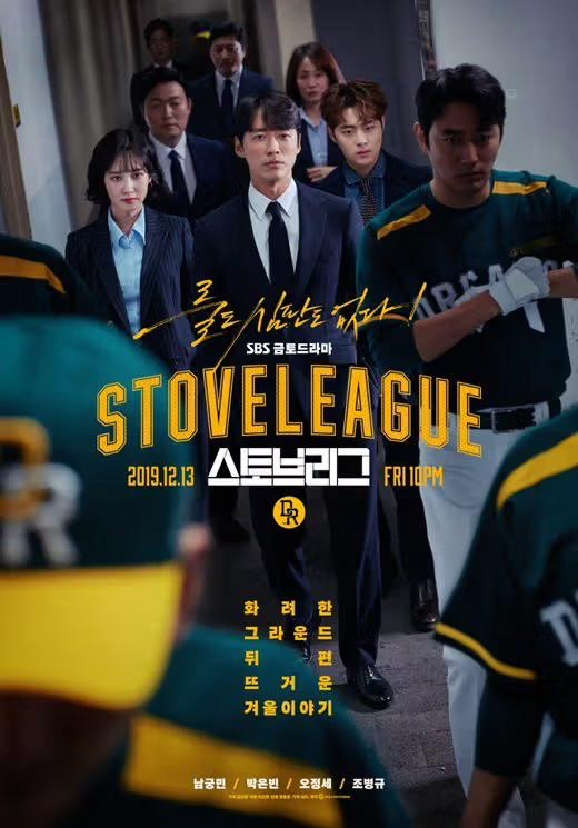 Sambil Menunggu Hyper Knife Tayang, Tonton 10 KDrama Lakonan Para Pelakon Siri Tersebut Ini 2 dad81a4e 8671 468f a616 1348f086f6ec