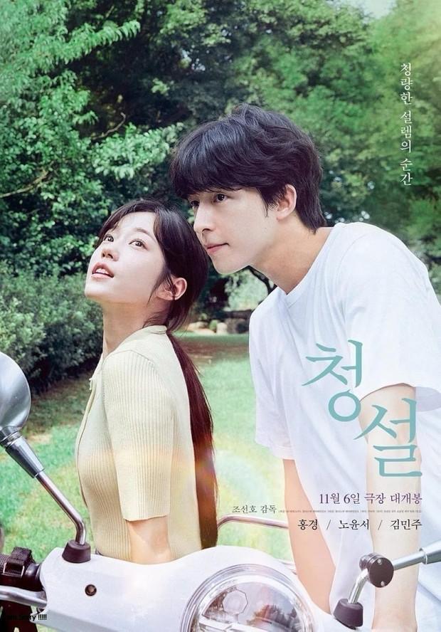 Permata Tersembunyi, 5 Filem Korea Underrated yang Tidak Viral Tapi Berbaloi Ditonton 1 Filem korea