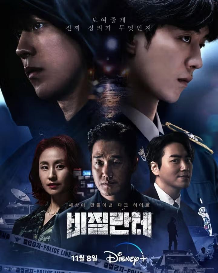 10 Siri Korea dari Pelakon-Pelakon Unmasked, Popular dan Diminati Ramai 8 f5ee5605 f51d 4368 9450 b8a04b4a7bca