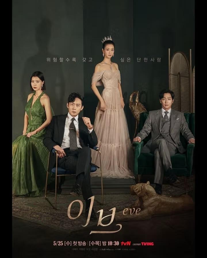11 Drama Korea Tentang Dendam Isteri Terhadap Suami, Penuh Emosi dan Menyakitkan 5 Drama korea